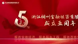 南宫娱乐平台-浙江稠州内部会议纪要流出：加时末段手感冰凉；意甲使命明确；球队文化再被提及的简单介绍